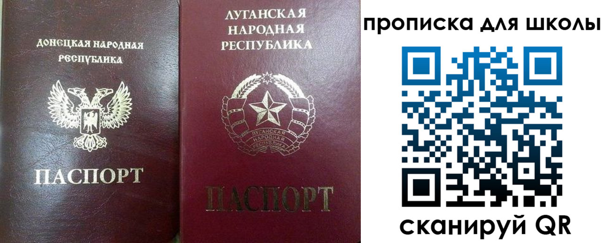 регистрация для дет. сада в Ярцево