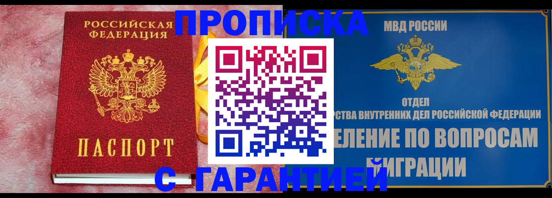 найти адрес прописки в Ярцево